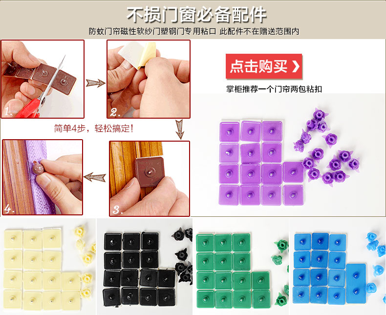 夏季高档纯色透气防蚊门帘透明加密磁性卧室门帘防蚊沙门纱窗纱门 蓝色 100X210CM