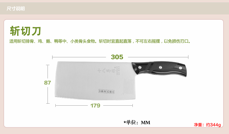 阳江十八子作菜刀 厨房切菜刀单刀 惠锋斩切刀S2612-A2