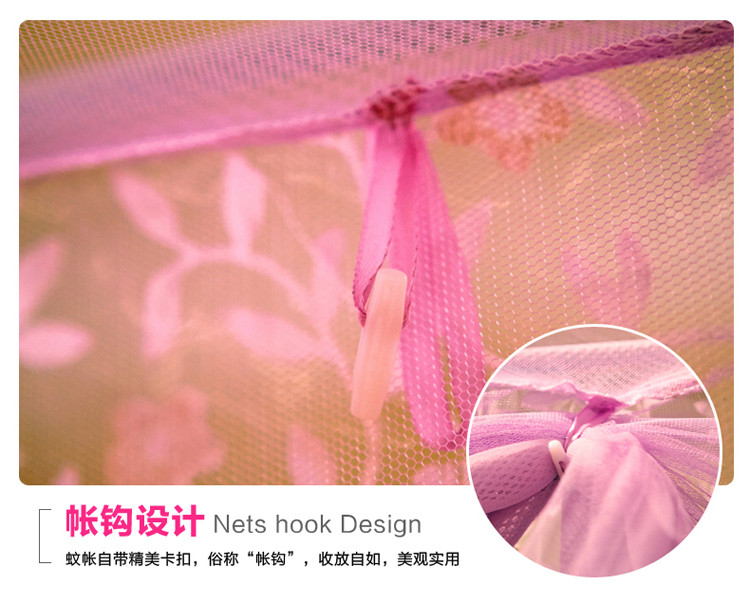 
                                        爱畅享家纺 加厚烤漆支架U型拉链蚊帐 坐床蚊帐 甜密花园-玉色 150*200cm                