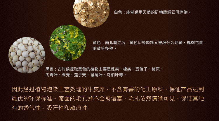 北欧牧风 牛皮凉席 1.2/1.5/1.8米头层水牛皮凉席 软席硬席牛皮席子不含枕套 软席(单席) 1.35X1.95m