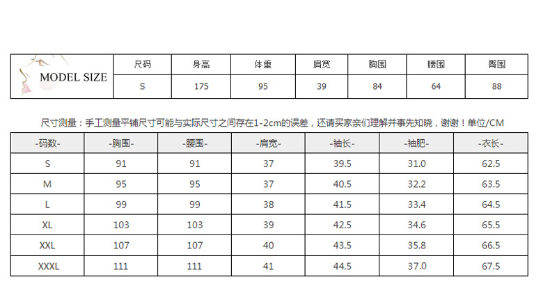 枫林梦2016秋装新款OL气质桑蚕丝条纹真丝衬衫女两穿A517 XXXL