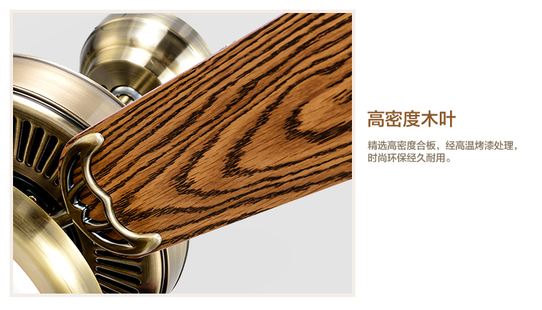 金幻欧式吊扇灯风扇灯具客厅卧室餐厅吊灯饰 青古铜色木质扇叶 52寸18WLED线控版