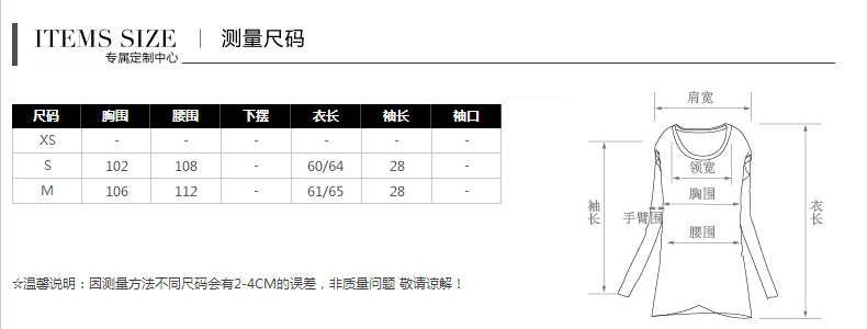 
                                        迷幻果2015秋季女装新款宽松雪纺衫上衣韩版时尚透视中袖衬衫女 黑色 均  码                