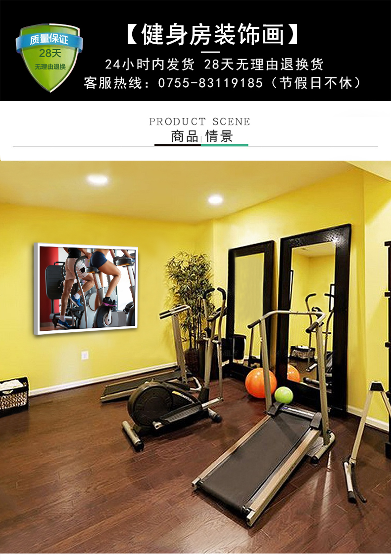 健身房装饰画美体运动会所挂画健美健身图片创意墙画壁画复古定制 g
