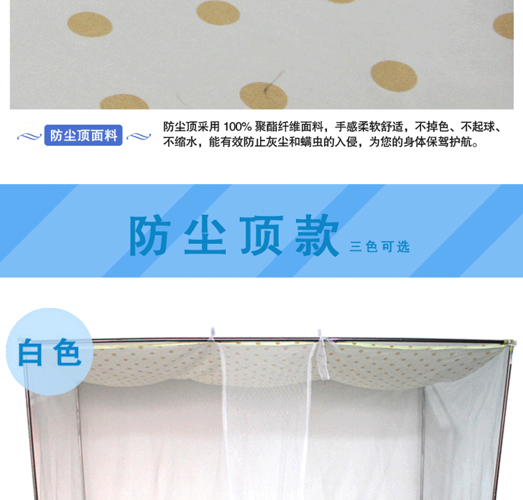 
                                        羽诺家纺 单开门加密帐纱 学生宿舍上下铺防尘顶蚊帐 加密粉色 1.8*2米                