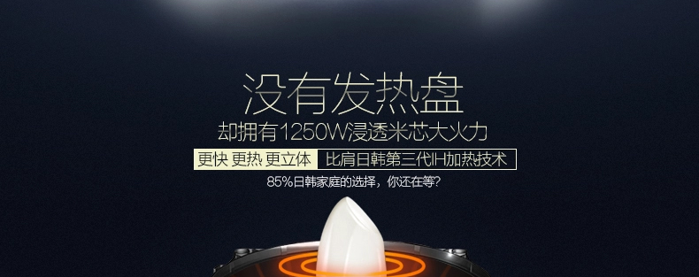 美的（Midea）电饭煲 FZ4085 4L 高端IH电磁加热智能电饭锅 黑银色