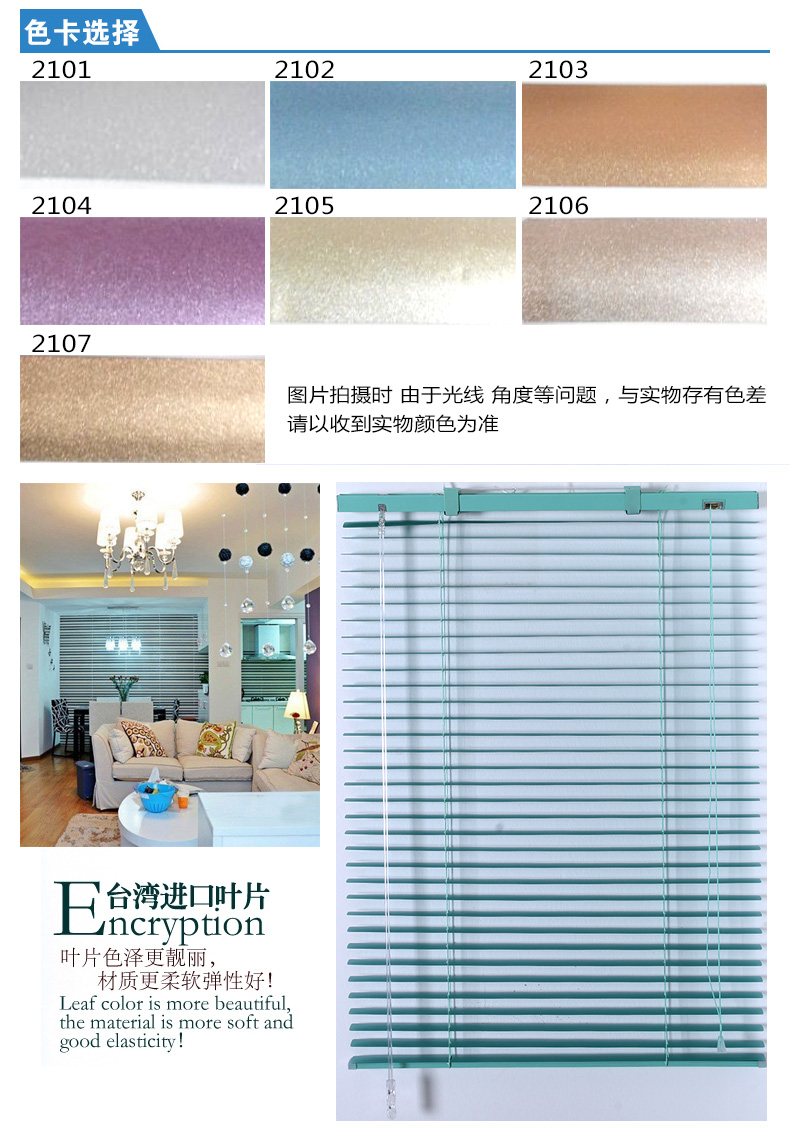 
                                        三巧 加厚精品铝合金百叶窗帘磨砂卷帘办公室厨房卫生间全定制 备注颜色 1平方米                