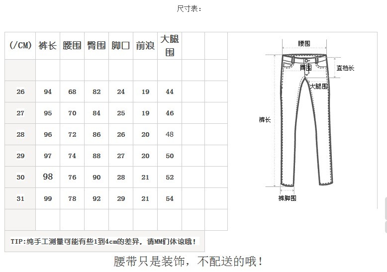 玫恋雅2015秋冬季新款牛仔裤女小脚韩版时尚弹力大码宽松小脚裤牛仔裤 女708 蓝色 28码
