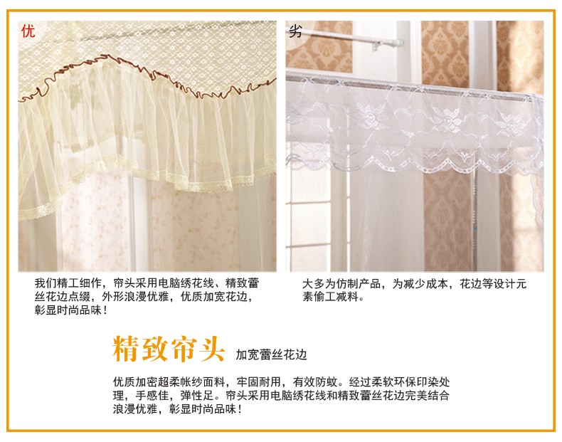 
                                        暖莎家纺 三开门不锈钢宫廷落地蚊帐夏凉床品1.5米/1.8米床适用 百花开-白色 1.8*2.0m床25mm立柱                