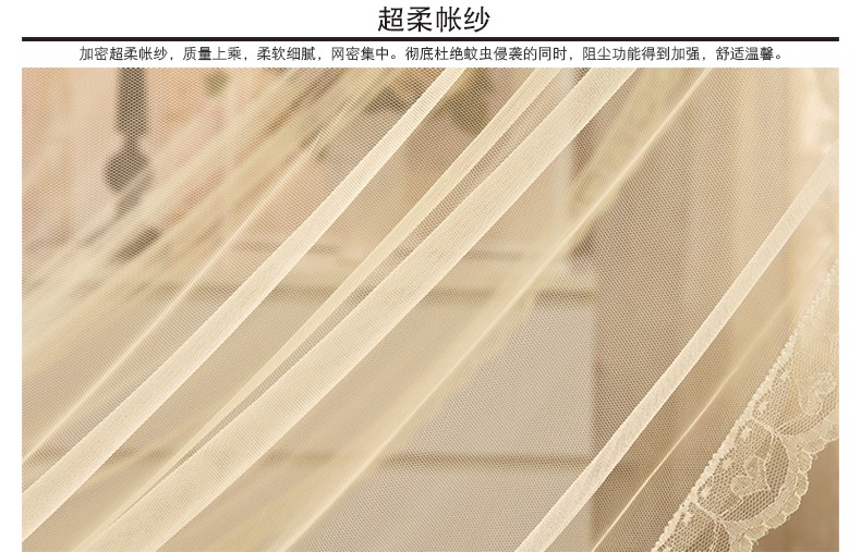 
                                        暖莎家纺 三开门不锈钢宫廷落地蚊帐夏凉床品1.5米/1.8米床适用 百花开-白色 1.8*2.0m床25mm立柱                