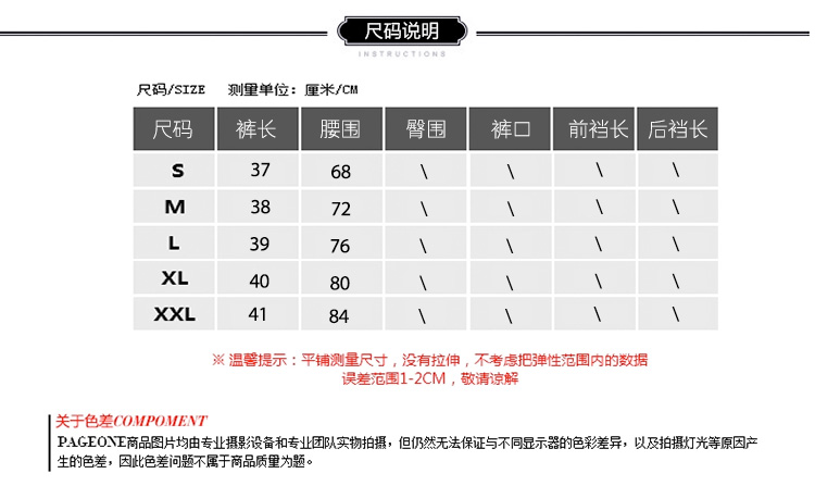 PAGE ONE/佩吉 女装2016年春装新款时尚仿皮设计简约大方半身裙 824162 酒红色17 S