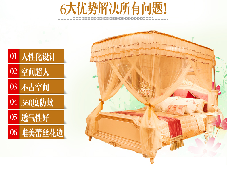 锐洁家纺 床品三开门不锈钢支架落地式双人豪华宫廷蚊帐 泡沫之下-米黄 200*220 支架25m