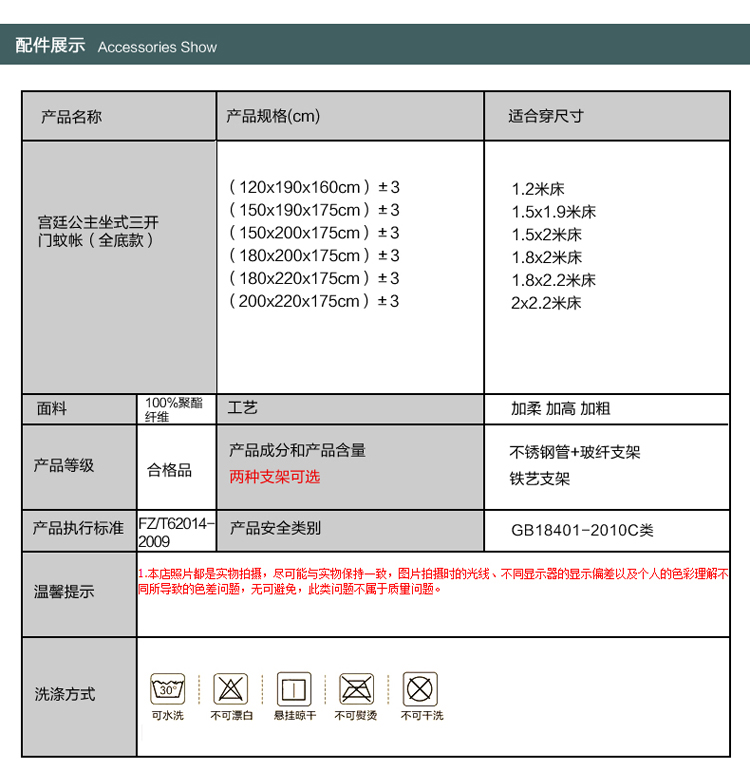 唯鹭三开门不锈钢支架拉链坐床式宫廷蚊帐1.2米1.5米 水绿铁艺支架 1.8*2.2米床