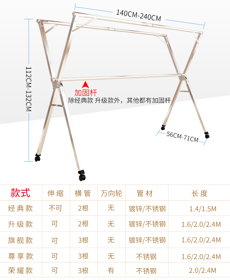 阳台凉衣服的折叠架子哂衣架不锈钢晾衣架落地折叠室内阳台家用晒衣杆