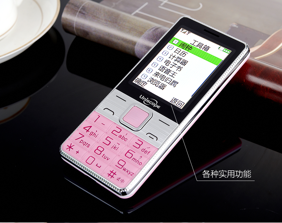 优思（Uniscope）US88c 移动/联通2G老人手机 粉色
