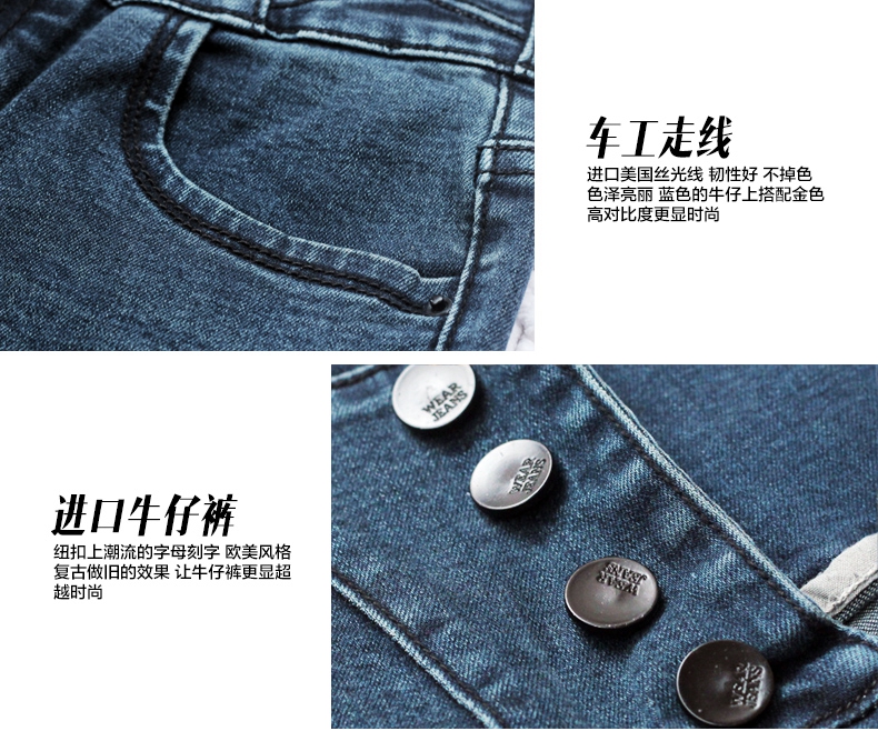 衫蔻 秋冬高腰弹力加绒牛仔裤女长裤子小脚裤修身显瘦铅笔裤韩版 浅蓝色薄款 29码