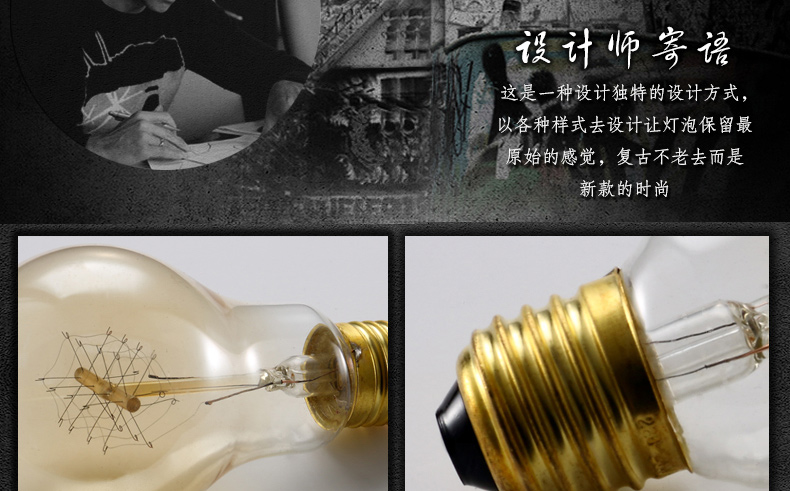 帕克丹顿  E27 螺口普通钨丝装饰LED白炽爱迪生电灯泡球泡 复古光源 创意水滴