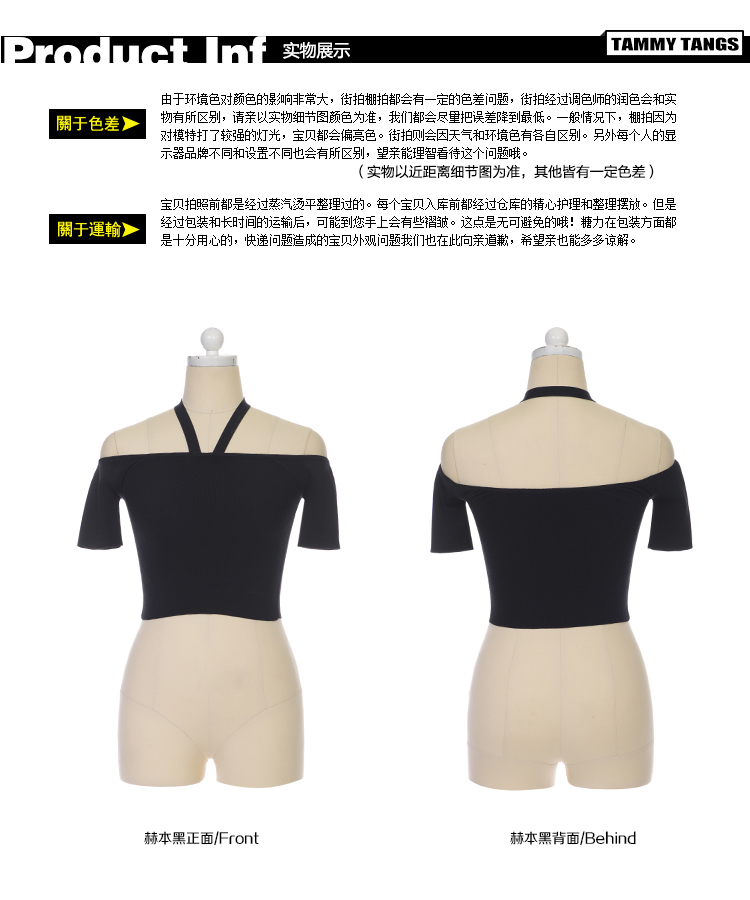 糖力 2015夏季新品欧洲站 黑色露肩一字肩简约百搭针织上衣针织衫 赫本黑 S