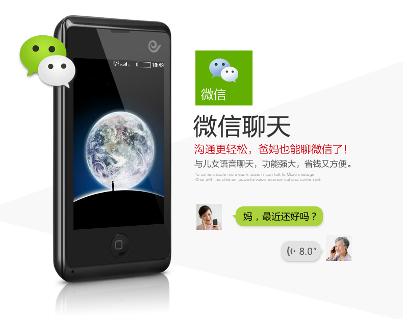 锋达通（Fadar）C8 移动/联通/电信2G老人手机 双模双待 红色