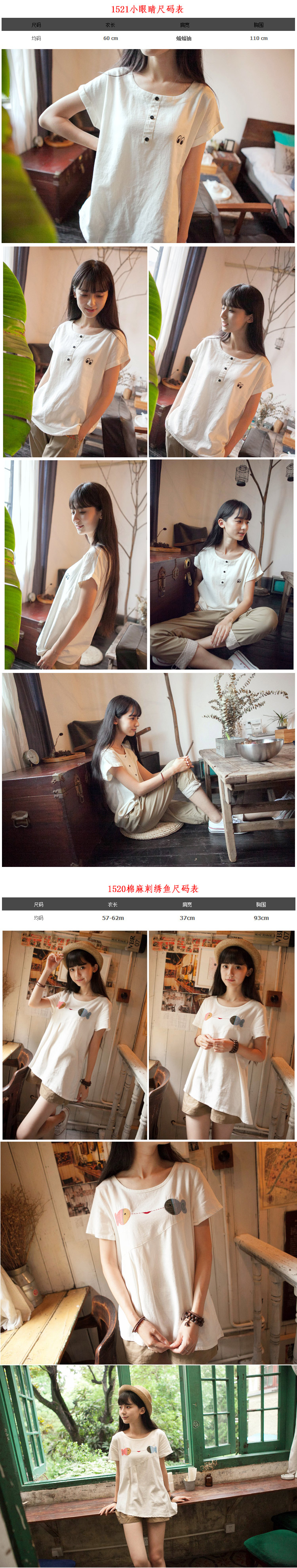 梦狸世家2016新款日系胖MM宽松大码棉麻短袖T恤女装印花刺绣上衣打底衫 6951 粉色条纹 包邮