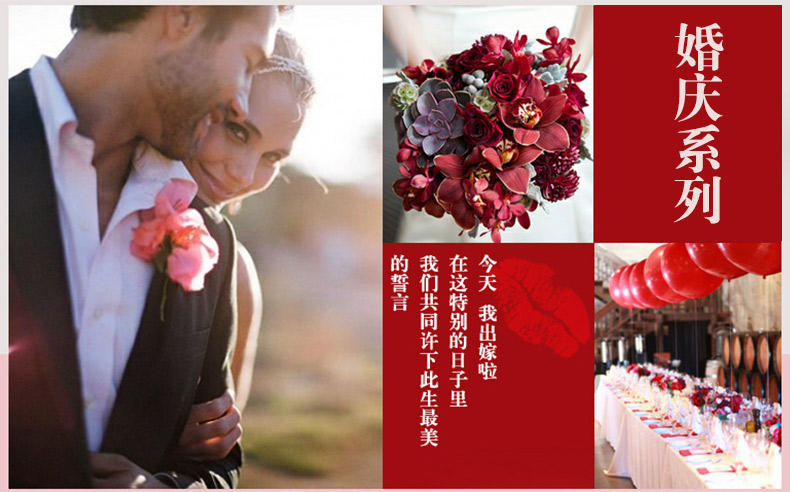爱斯基摩人 婚庆蚊帐 三开门方顶不锈钢支架纹账 婚庆红 1.8米