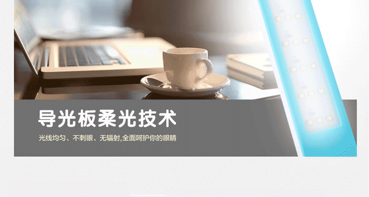 饰嘉LED台灯 护眼灯 调光台灯 粉色