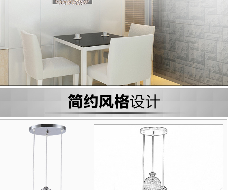 仕邦灯饰 SEBON  餐厅灯吊灯创意现代简约餐厅灯吊灯吧台水晶餐吊灯PG907/1 PG908/3