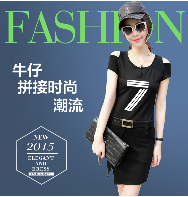 柒赛文  2015夏装新款欧洲站修身显瘦针织带气质露肩女连衣裙 黑色 M