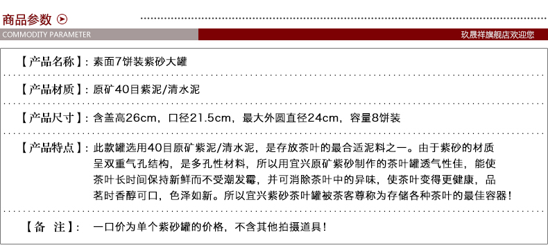 紫砂普洱茶叶罐 宜兴大号手工茶罐 醒茶罐 粗陶茶缸素面七饼装 清水泥铜扣