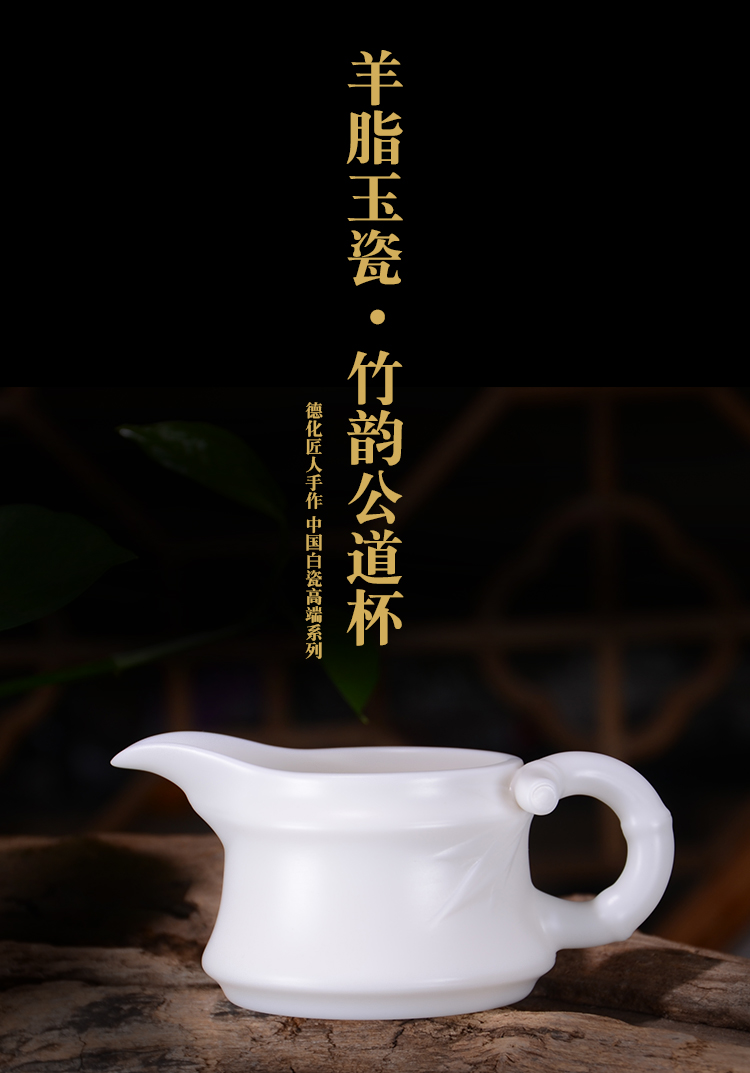 手工竹韵公道杯 德化白瓷-素面竹韵公道杯【图片 价格 品牌 报价