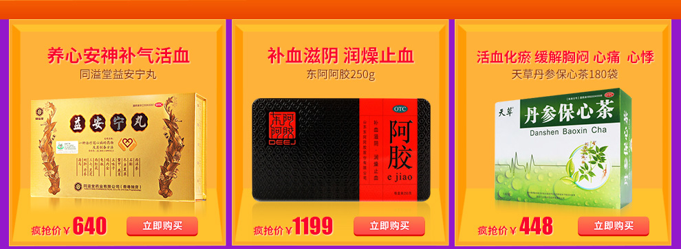 三诺EA-11血糖尿酸测试仪 家用血糖尿酸检测