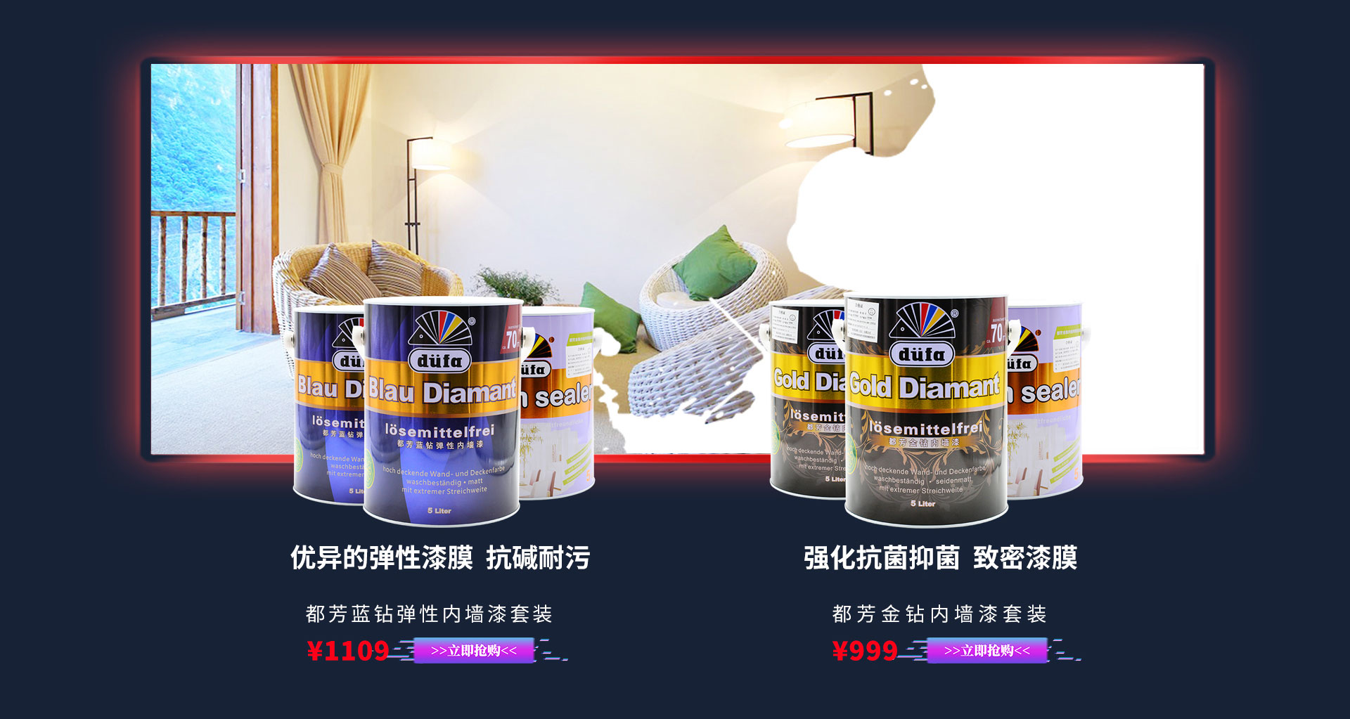 德国都芳漆官方旗舰店 - 京东