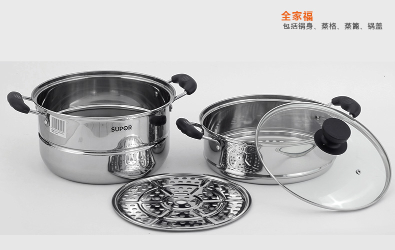 
                                                                                苏泊尔（SUPOR）蒸锅304不锈钢汤锅二层蒸笼双层复底家用26cm蒸鱼锅电磁炉燃气通用SZ26B5                