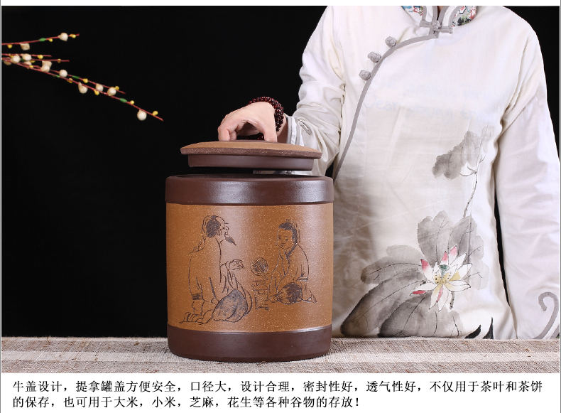 
                                        宜兴紫砂茶叶罐 大号茶叶桶 紫砂缸 普洱茶缸粗陶存茶罐9/10饼装                