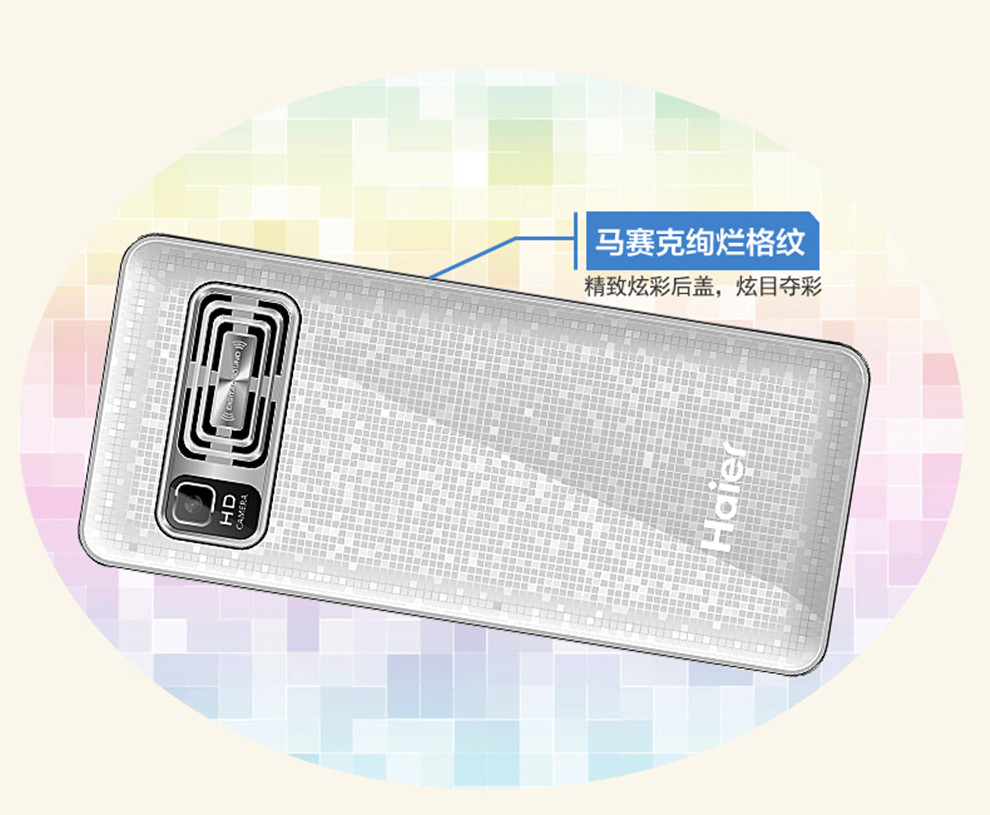 海尔 M327V 移动/联通2G 老人手机 薄荷蓝