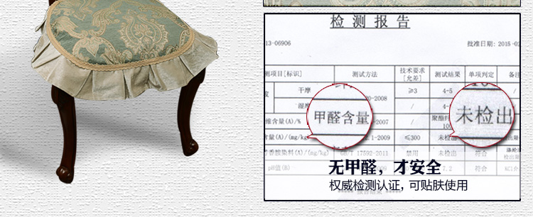 
                                        月和家思欧式奢华餐椅垫椅子坐垫椅背套 锦之春 50*50cm单个椅垫 背面防滑奢华版                