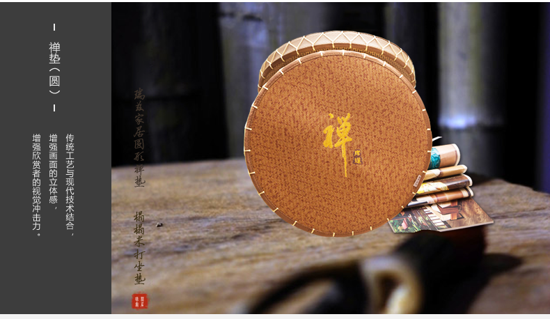 瑞兹  蒲团坐垫椅垫 榻榻米打坐垫子加厚禅修瑜伽蒲团垫 方形禅坐垫 45cm*45cm*