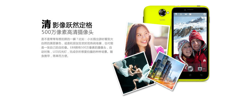 天语（K-Touch）E88 电信3G 智能手机 双模双待 粉红色