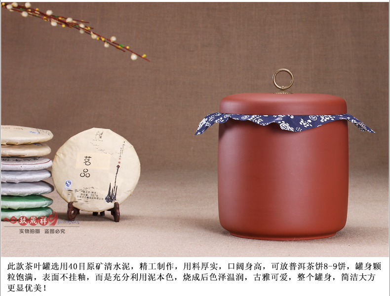 紫砂普洱茶叶罐 宜兴大号手工茶罐 醒茶罐 粗陶茶缸素面七饼装 清水泥铜扣