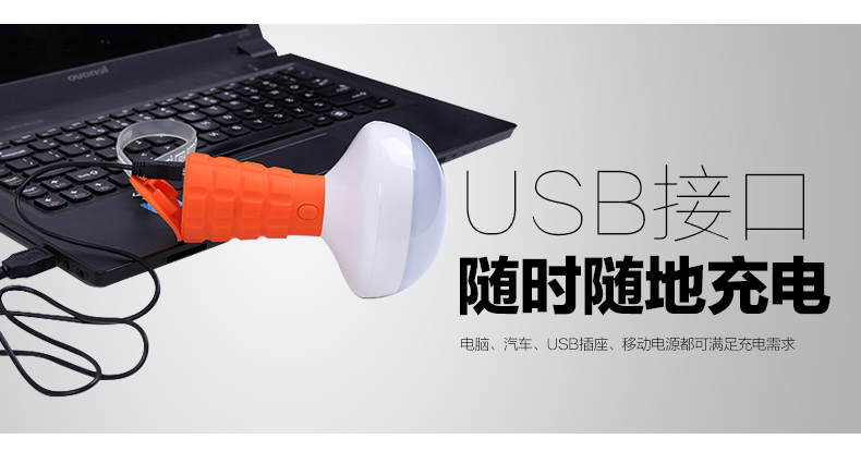 立莱 led手电筒充电式小夜灯探照灯应急灯 灰色