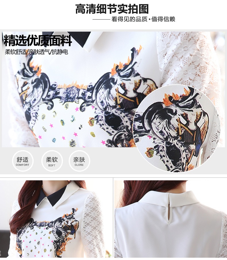 百灵天娇雪纺蕾丝 拼接打底衫 长袖职业工作白领装2015秋季新款衬衫娃娃领8187# 图片色 L