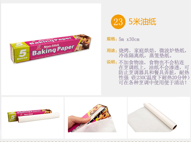昌顺烘焙 烘焙工具套装 烘焙新手入门套装器具 蛋糕模具 全套CST0801