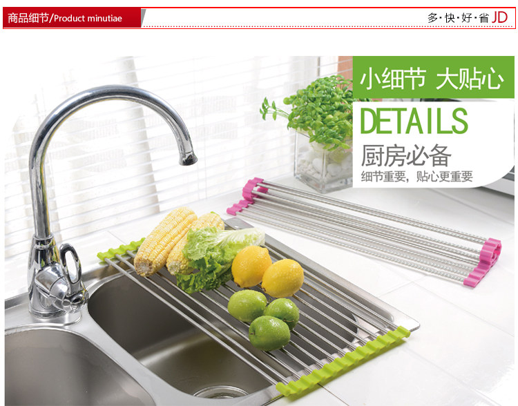 双庆家居 SQ-1026 不锈钢沥水架洗碗架水果蔬菜洗漱架 绿色