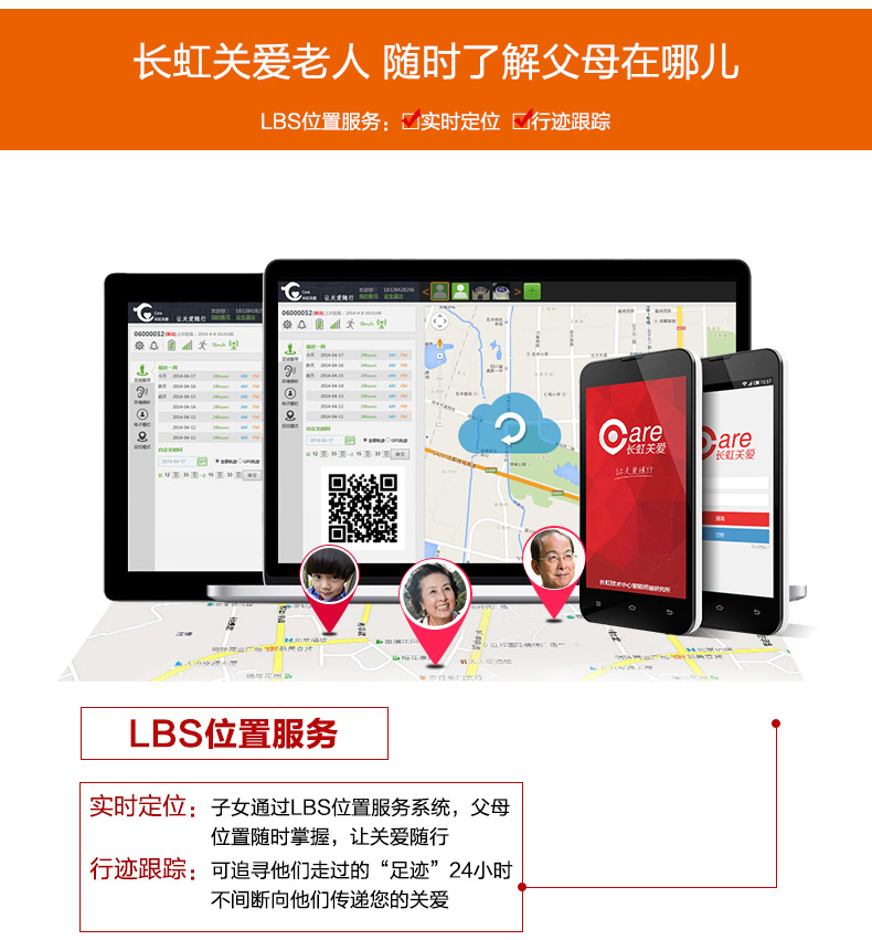 长虹（CHANGHONG）GA618 老人手机 移动/联通2G  双卡双待 黑色