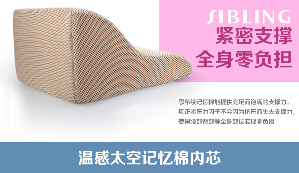 
                                        思帛绫 网眼透气 三角床头靠枕 腰靠 减压慢回弹电视靠垫 床上懒人靠背垫 驼色                