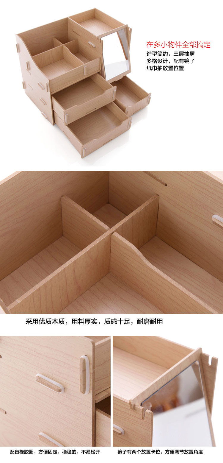 简家 3抽屉带镜子梳妆盒化妆品收纳盒 DIY木质大号桌面整理盒SN2182 白橡 30*18.5*23cm