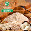 Xinle whole wheat flour 10 pounds, green food from the core production area of Hetao Plain, Inner Mongolia, containing wheat bran, wheat germ, high fiber and low fat