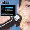 Braun 5 series electric shaver head reciprocating shaver electric men's birthday gift for boyfriend and husband, birthday gift for boyfriend, male