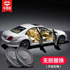 Car Zhuzhu Car Zhuzhu Car audio installation service Audio speaker installation labor fee A pair of speaker sets (non-destructive replacement of car doors)