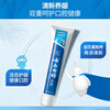 Yunnan Baiyao Classic Series Toothpaste Double Care Fresh Breath Cleans Teeth and Protects Gums Fresh Morning Dew Fragrance 150g